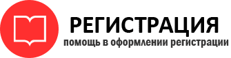 прописка в Санкт-Петербурге id144755